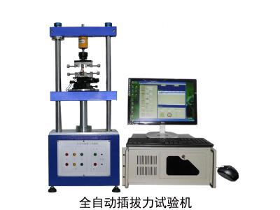 感谢江西吉安奥海科技有限公司与高鑫携手合作